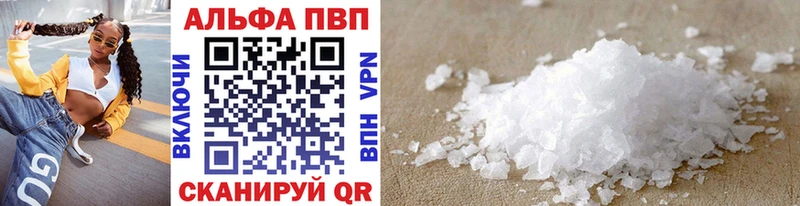 цены наркотик Верхняя Тура A-PVP СК КРИС