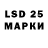 Amphetamine 97% Galya Mask