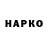 Бошки Шишки Bruce Banner mikle21