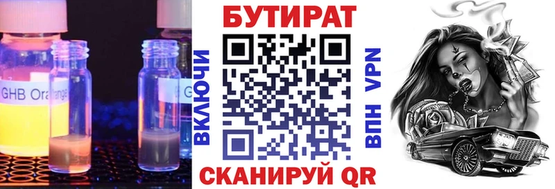 KRAKEN зеркало  Верхняя Тура  Бутират оксана 