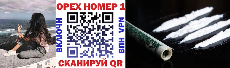 КОКАИН 98% сайты даркнета клад Верхняя Тура кракен