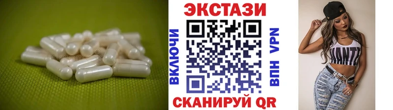 закладка  Верхняя Тура  ЭКСТАЗИ XTC 