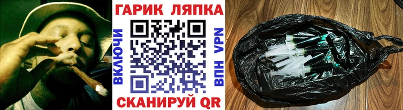 ГАШИШ гарик  omg ссылки  Верхняя Тура 