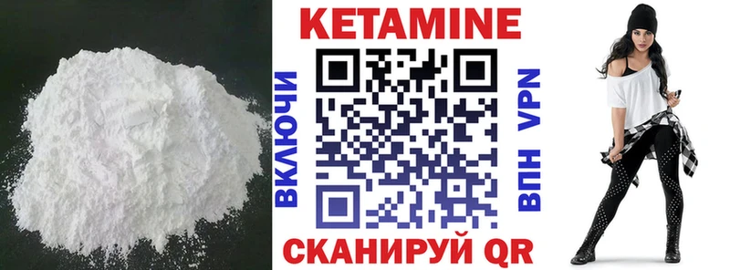 КЕТАМИН ketamine  Верхняя Тура 