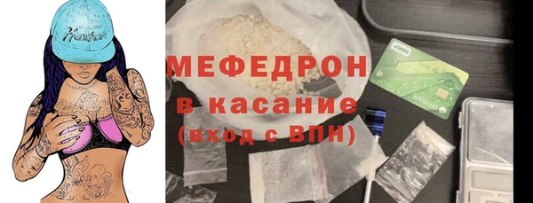 амфетамин Ступино