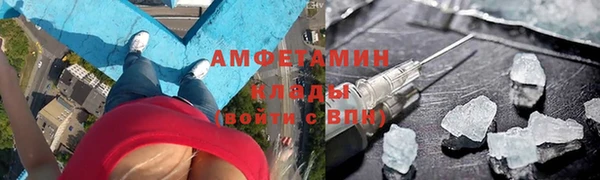 амф Богородск