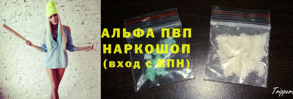 МДМА Белоозёрский