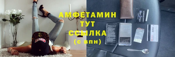 герыч Богородицк