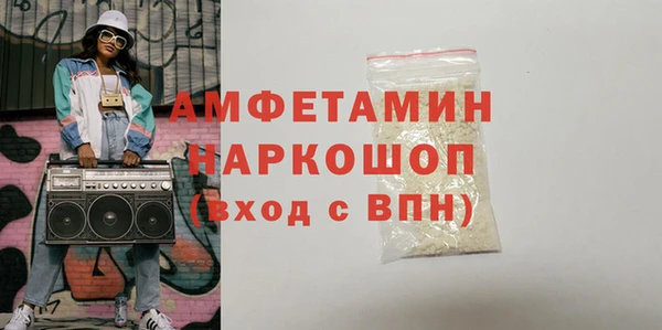 МДМА Белоозёрский