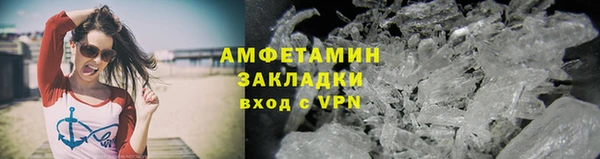 героин Беломорск