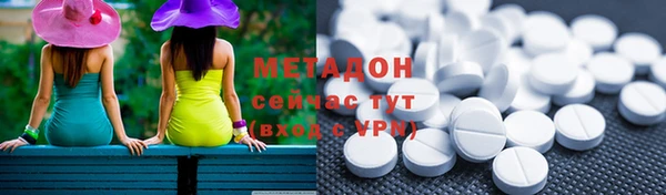 МДМА Белоозёрский