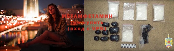 героин Беломорск