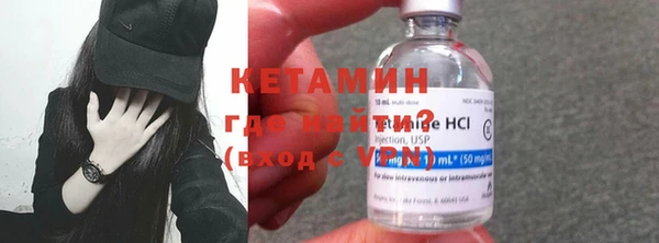 героин Беломорск