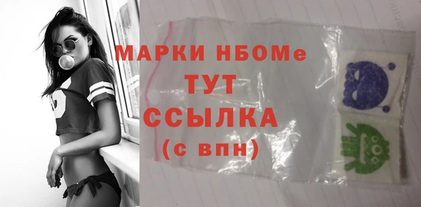 MDMA Белокуриха