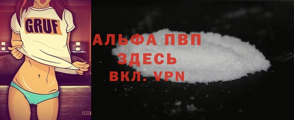 MDMA Белокуриха