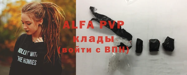 МДМА Белоозёрский