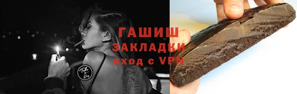 МДМА Белоозёрский