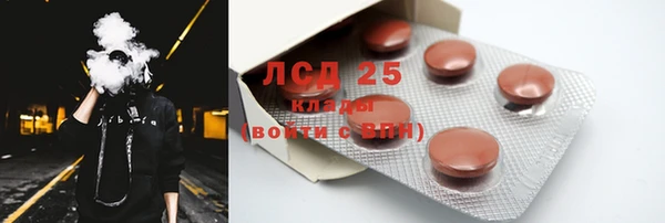 COCAINE Струнино