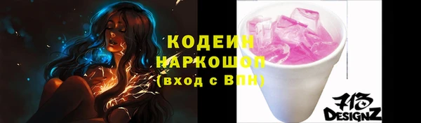 МДМА Белоозёрский