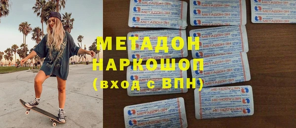МДМА Белоозёрский