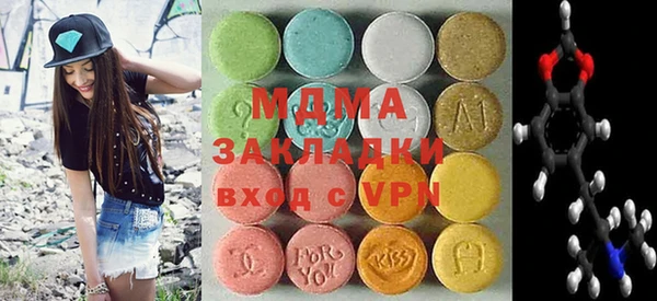 амф Богородск