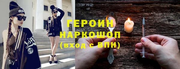 амф Богородск
