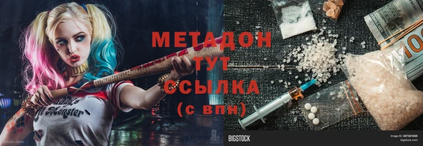 героин Беломорск