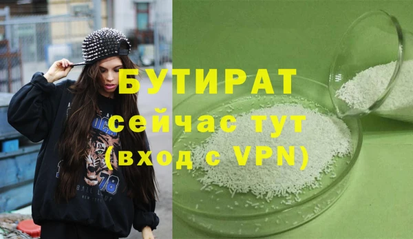 героин Беломорск