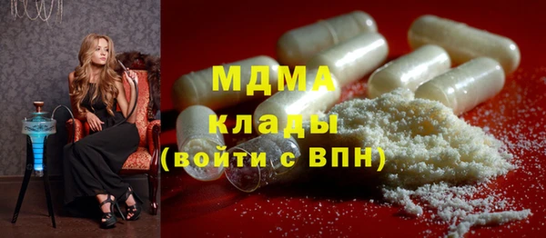 MDMA Белокуриха