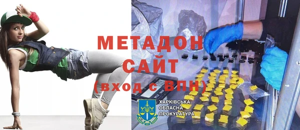герыч Богородицк