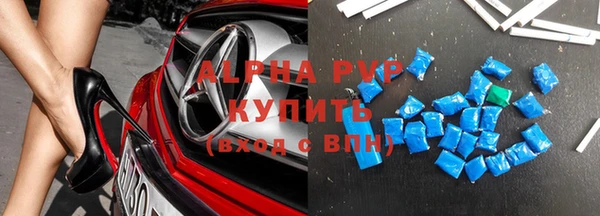MDMA Белокуриха