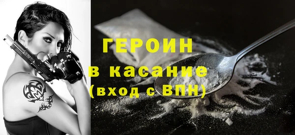 героин Беломорск