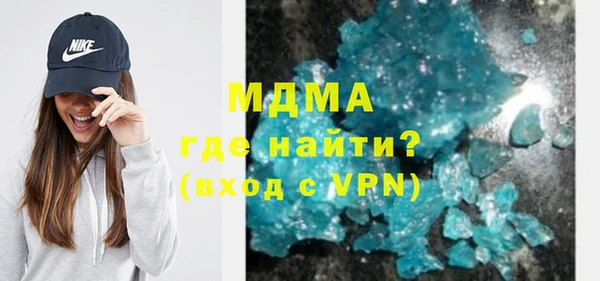 герыч Богородицк