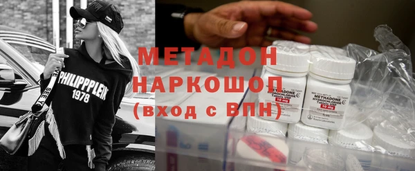 МДМА Белоозёрский
