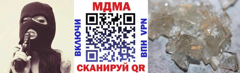 цены Верхняя Тура площадка Telegram МДМА crystal
