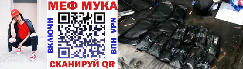 МЕГА сайт  Верхняя Тура  МЯУ-МЯУ мука 
