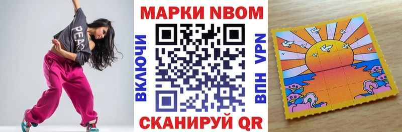 закладки Верхняя Тура мориарти какой сайт Марки 25I-NBOMe 1500мкг