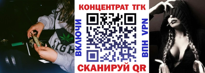 Дистиллят ТГК концентрат Верхняя Тура
