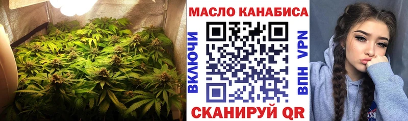 ТГК Wax Верхняя Тура