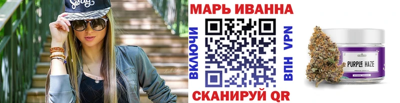 МЕГА рабочий сайт  Верхняя Тура  Марихуана марихуана  закладки 